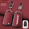 Key Shell Cover for Great Wall Wingle 5/7 & Haval H1/H5 European Edition Pickup