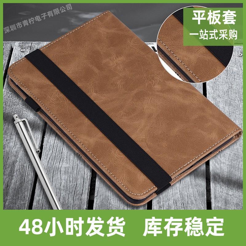 Lenovo Tab Protective Case M8 M10 Plus P11 8-11 Inch Flip Cover Soft TPU Leather Texture Shockproof