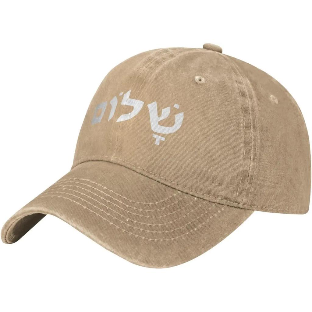 Shalom Hebrew Baseball Cap Washed Old Daddy Hat Adjustable Unisex Casual Headwear