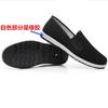 Spring and summer cloth shoes men's old Beijing cloth shoes single shoes men's driving work men's black cloth shoes mountaineering shoes non-slip labo