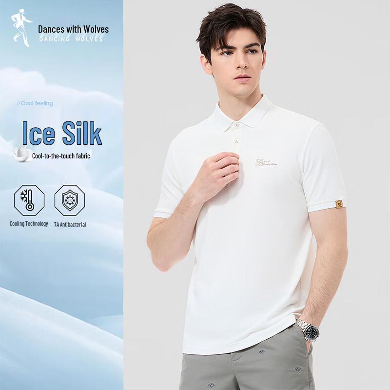 Men s Instant Cool Mulberry Silk Blend Polo Shirt 50