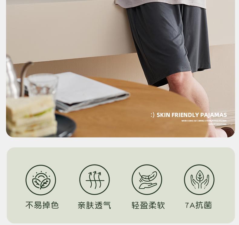 Xuan Liang [7A Antibacterial] Lyocell Sleepwear Men's Summer Thin Cool Short Sleeve Shorts Large Home Furnishing Set