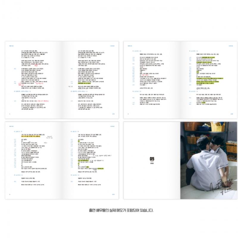 A Breeze Of Love   weAther forecAsting Love Script Book   OfficiAl Md   01