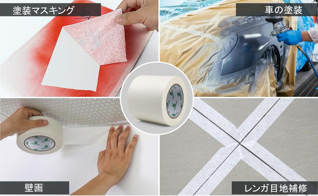 BOMEI PACK Construction Masking Tape, White, 100mm Wide x 50m Long, General-Purpose Painter's Tape, 1 Roll