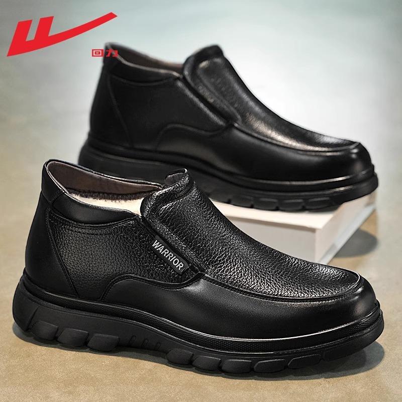 

Осень и зима новая толстая подошва хлопковая обувь облегает ноги мягкая поверхность повседневный стиль кожаная обувь бархат теплая однотонная высококачественная мужская обувь 44 чёрный