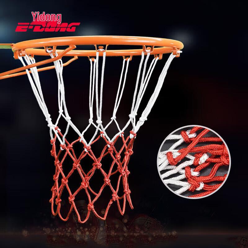 Yidong Indoor/Outdoor Competition Basketball Net