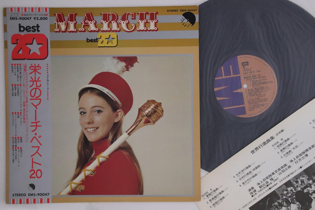 

LP Record VARIOUS - March Best 20 EMS90047 EMI Japan Obi Japanese Pop/Rock Used