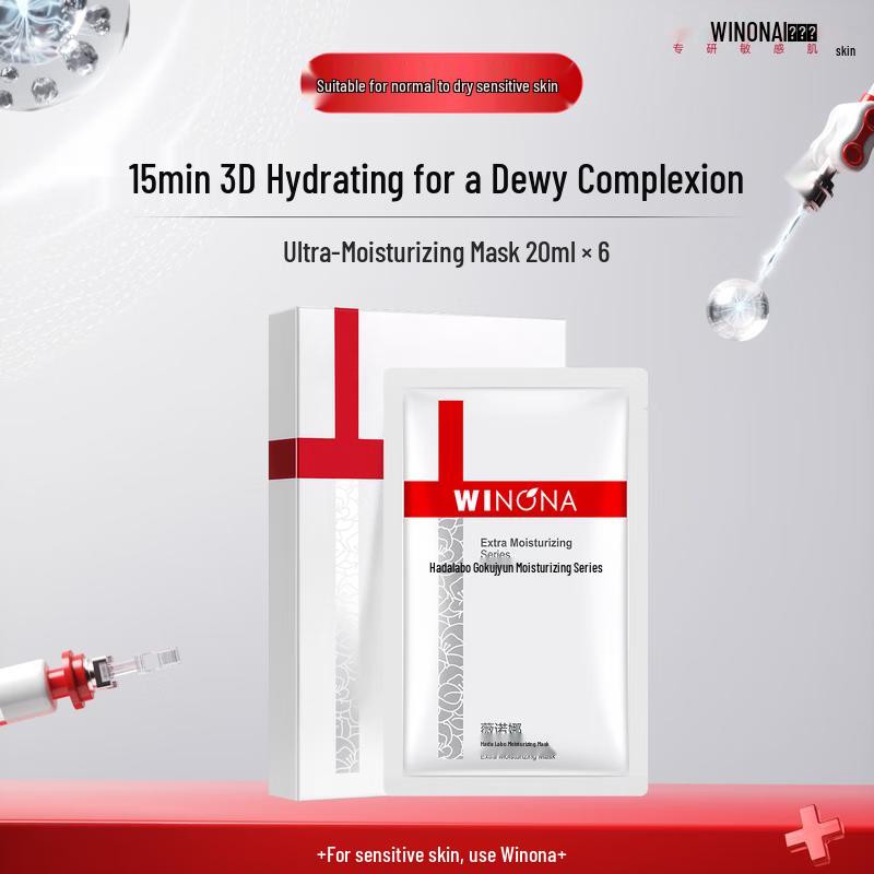 WINONA Extreme Hydrating Mask