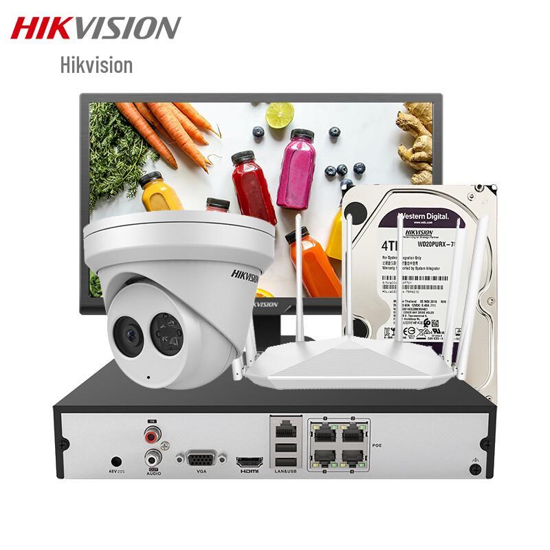 Hikvision Kindergarten Entry/Exit Smart Security System