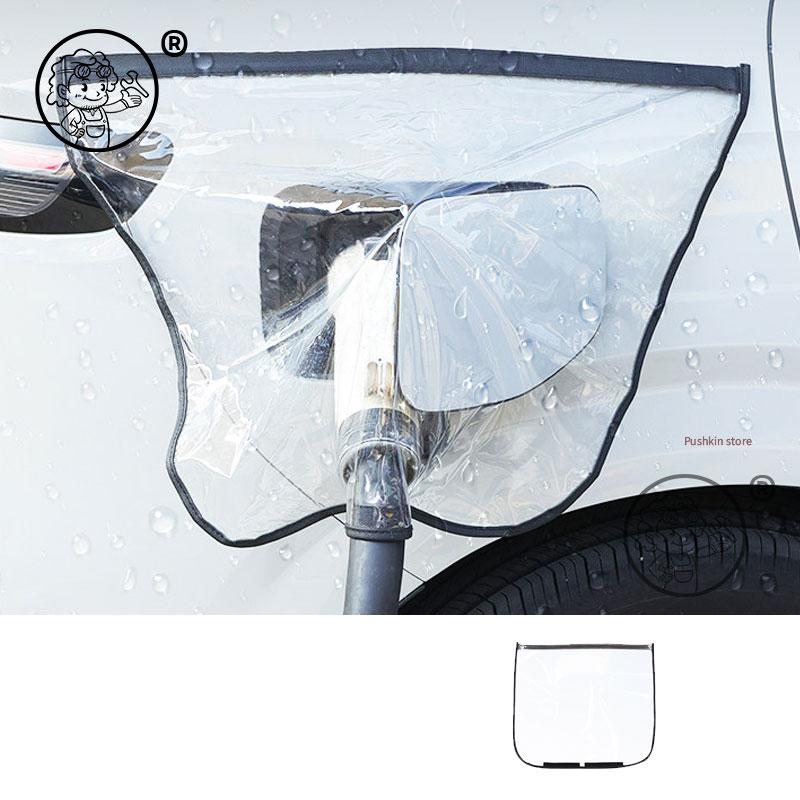 For Leapmotor B10 2025 2026 Car New Energy Vehicle Charging Port Rain Cover Waterproof Portable Anti-leakage Accessories