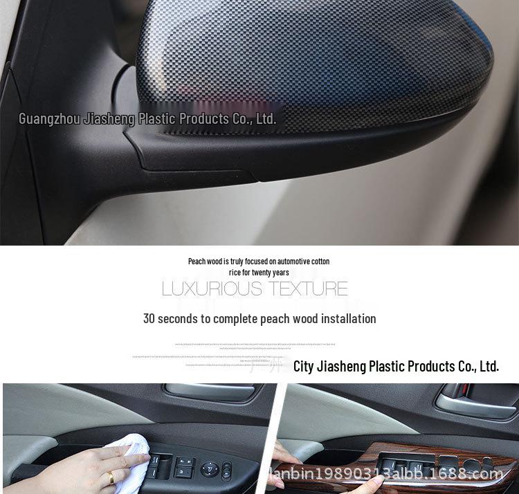 Classic Cruze Carbon Fiber Rearview Mirror Scratch-Resistant Cover