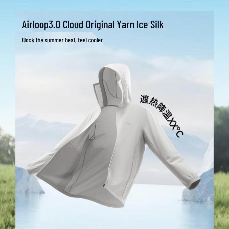 Beneunder Herren-Sonnenjacke mit UV-Schutz