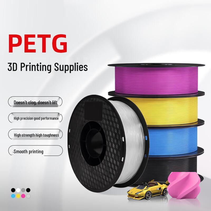 PETG 3D Printer Filament