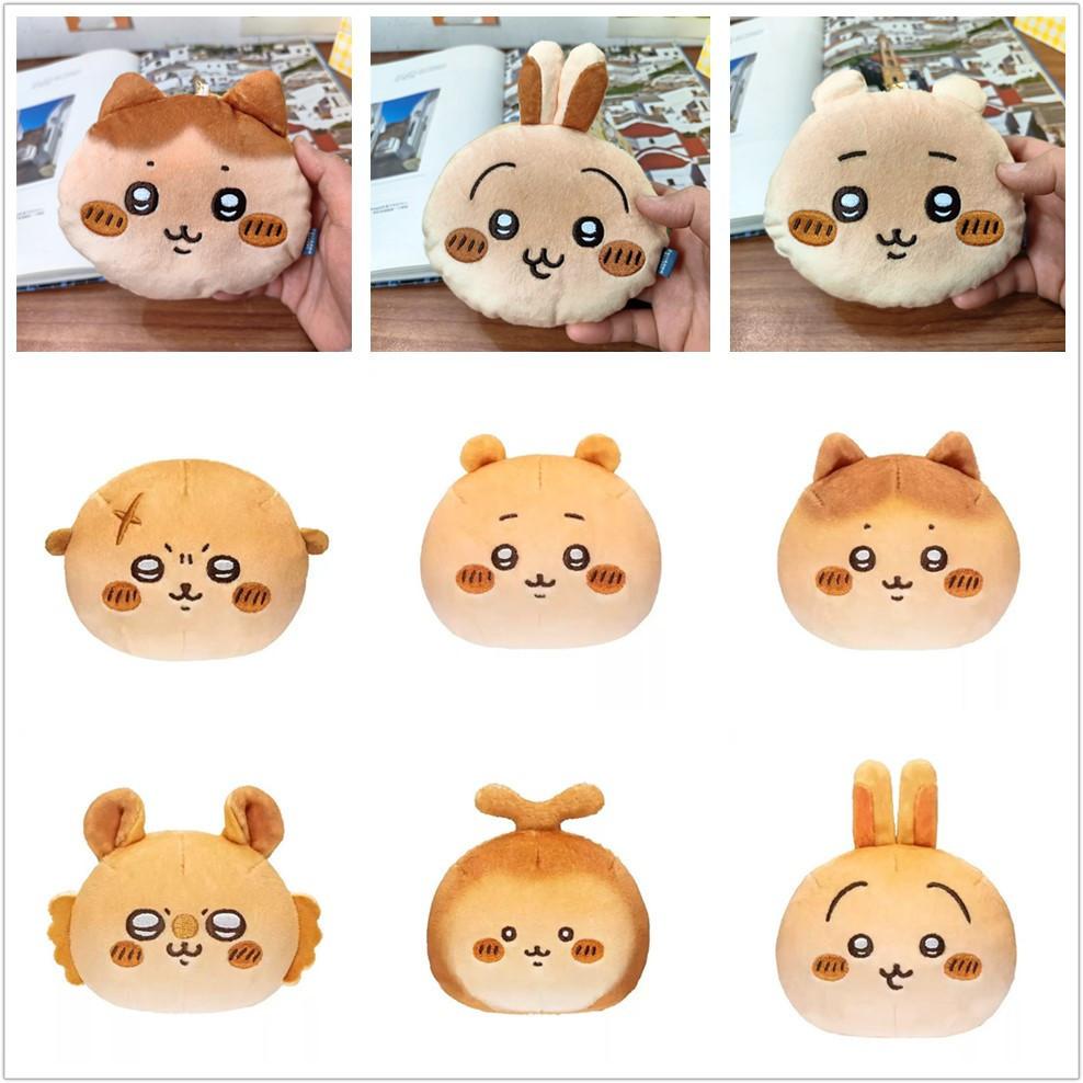 Burnt Chiikawa Causeway Plush Toy Baking Bread Hachiware Usagi Keychain Plush