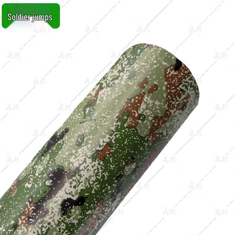 Bingyue Camouflage Laptop Decal Film