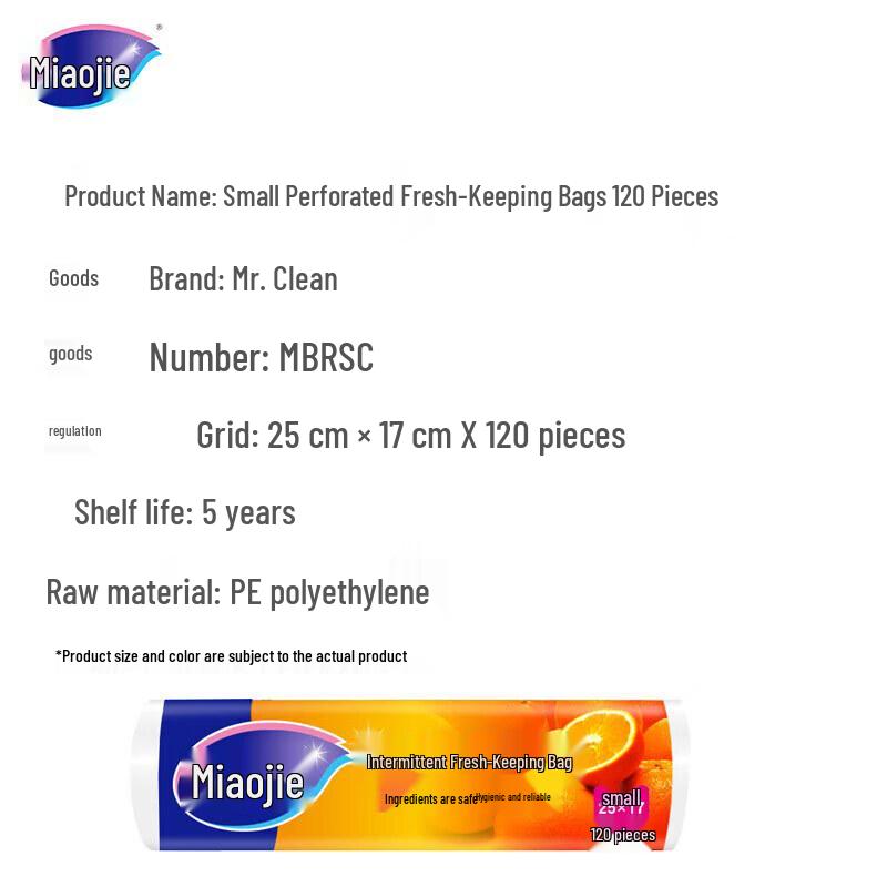 Miaojie Small Point-Break Food Storage Bags, 5x120 Count