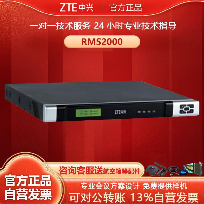 

ZTE ZXV10 RMS2000 HD Recording Server (CN version)