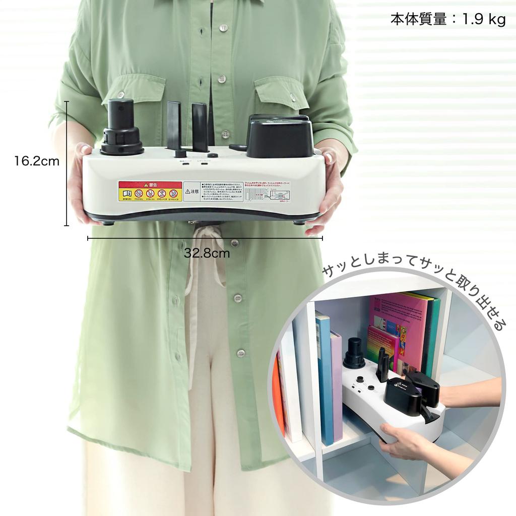 Aswill Air Cushion Maker ACM01 Cushioning Material Maker with Trial White Roll,