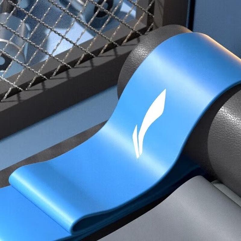 Li-Ning Latex Resistance Band