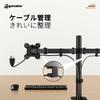ERGOMAKER Dual Monitor Arm, Supports Two 13-27 Inch Monitors, Double Computer Arm, Multi-Angle Adjustment, Cable Management, VESA: 75x75mm/100x100mm