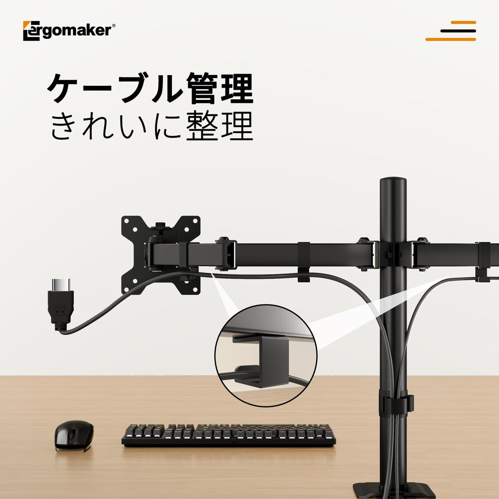 ERGOMAKER Dual Monitor Arm, Supports Two 13-27 Inch Monitors, Double Computer Arm, Multi-Angle Adjustment, Cable Management, VESA: 75x75mm/100x100mm