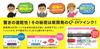 Mitsubishi Pencil Quick Dry Highlighter 10 Pens Pro-Pass Pen, PUS138T.13, Pink,