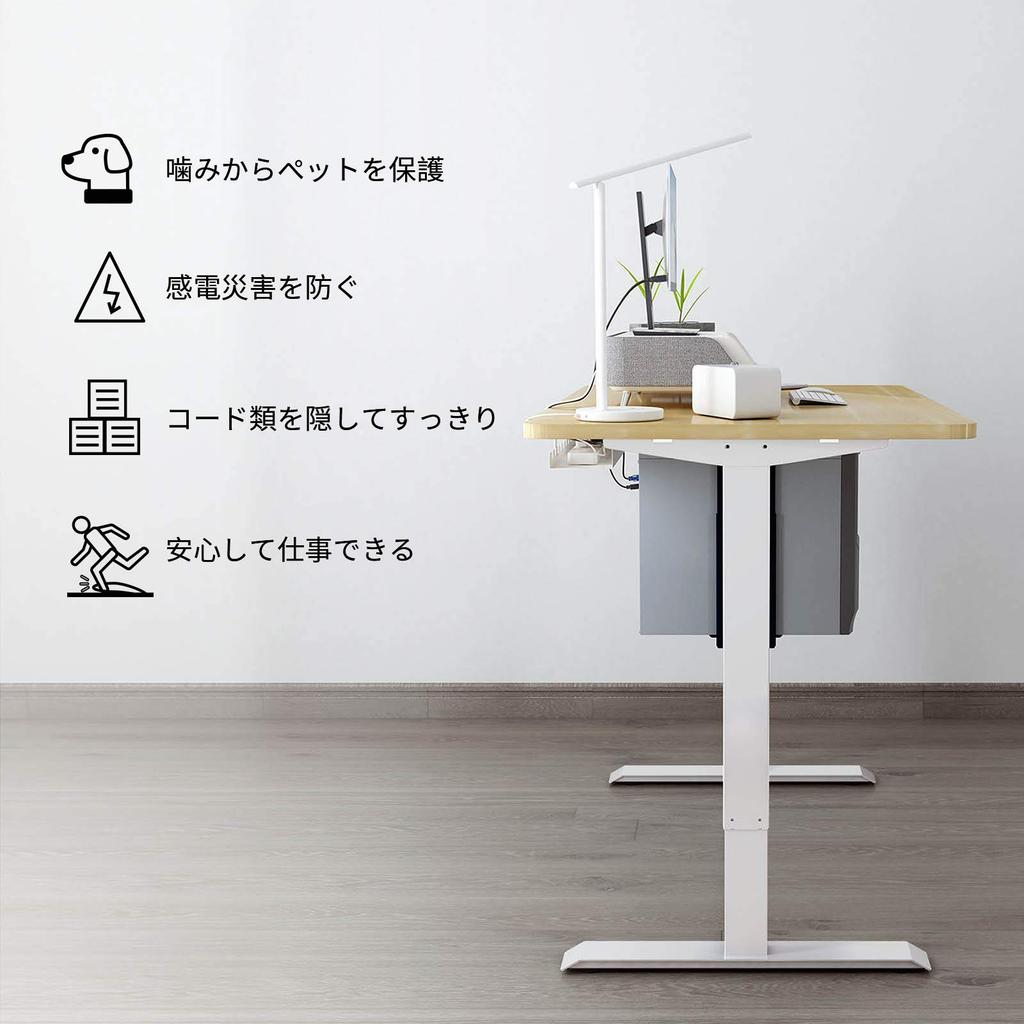 FLEXISPOT Cable Tray CMP502 Wiring Organization Cable Storage Cable Cover Black