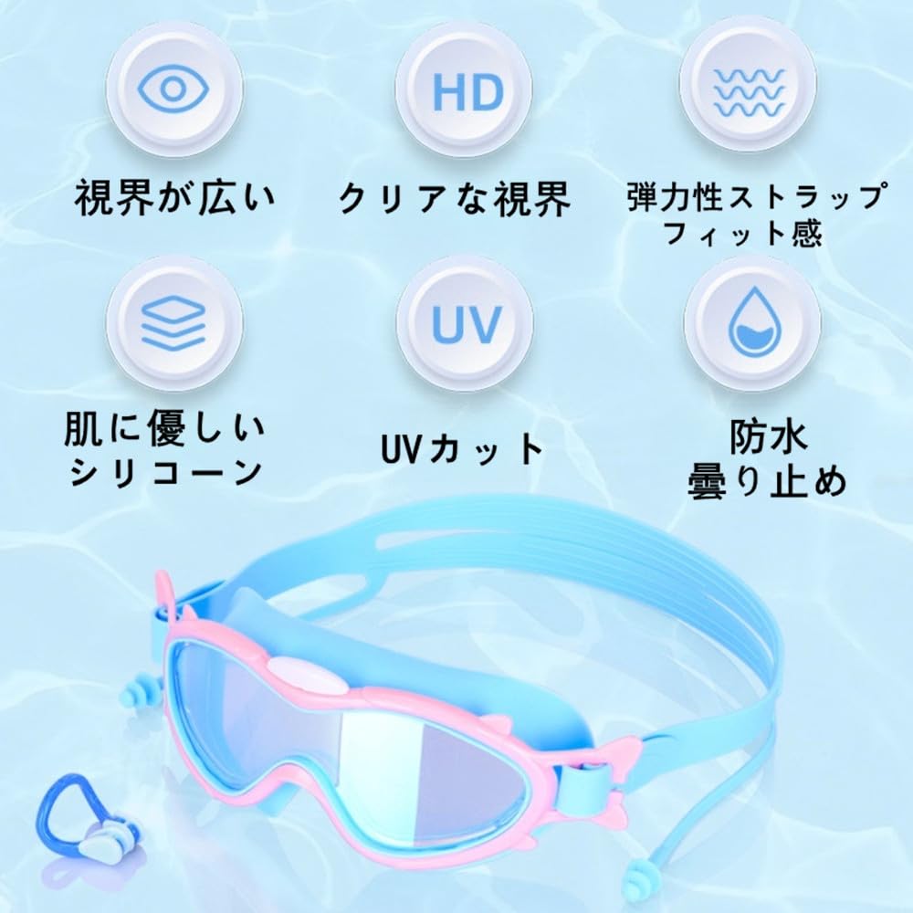 [CSILOVEE] Swimming Goggles Children's Swim Goggles Swimming Underwater Glasses Mirror