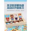 Kids Wooden Educational Early Education Cartoon Animal Dress Up Jigsaw Puzzle Toy