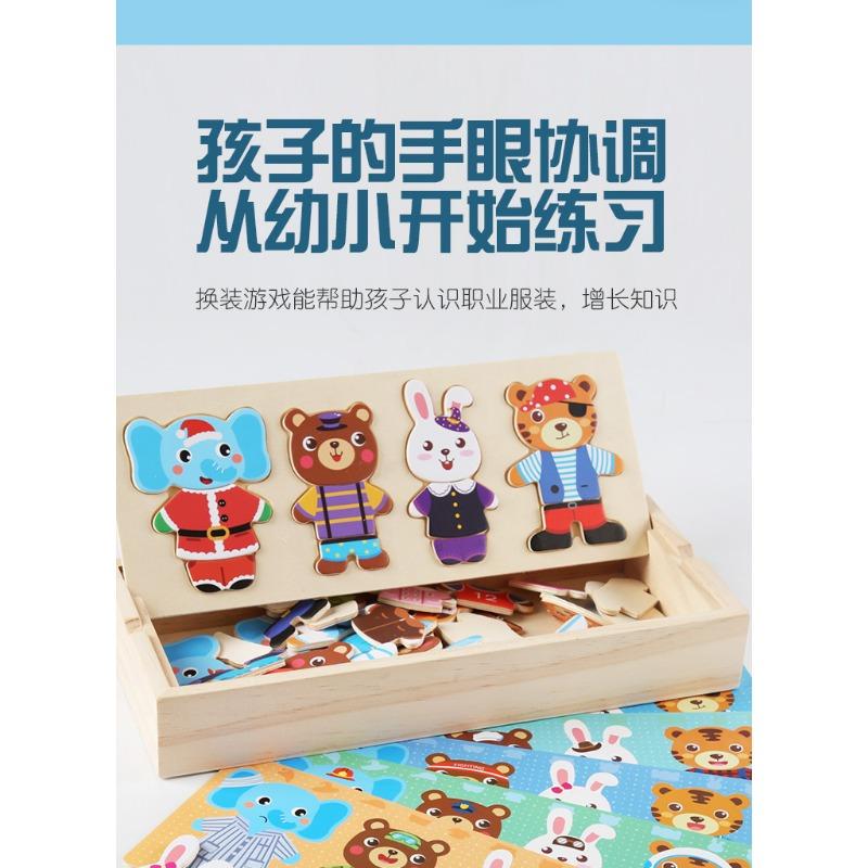 Kids Wooden Educational Early Education Cartoon Animal Dress Up Jigsaw Puzzle Toy