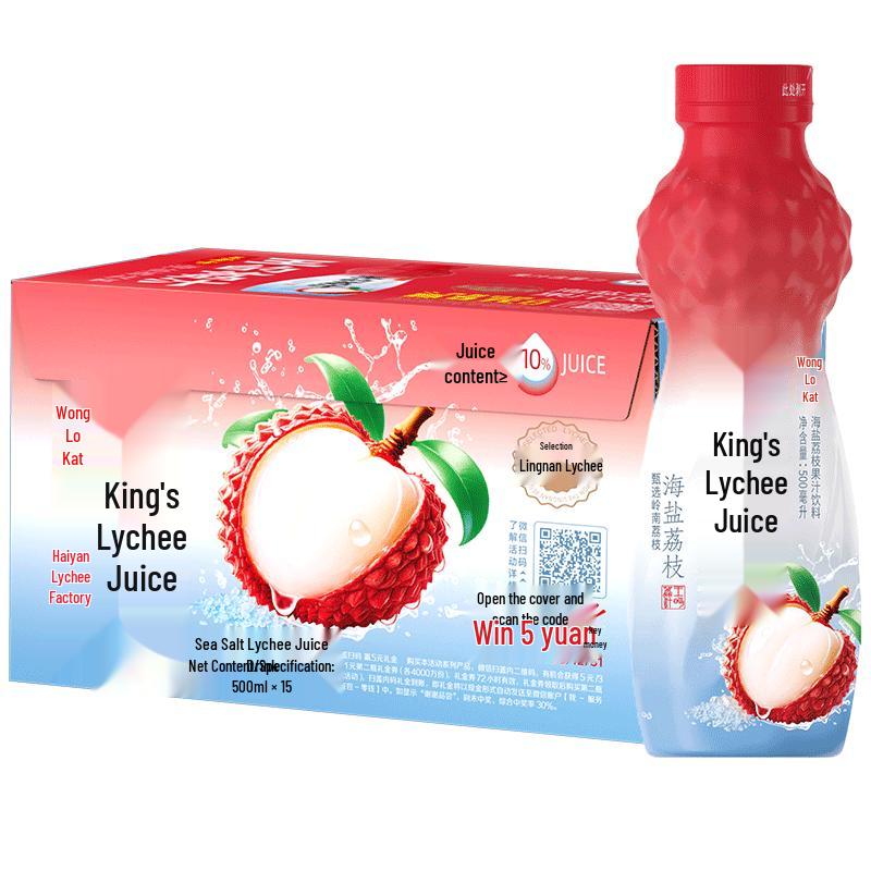 Wong Lo Kat Lychee Juice Drink