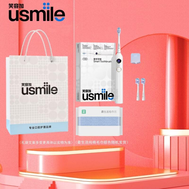 usmile Y20 Electric Toothbrush