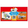TAKARA TOMY Tomica Tomica Town Road Construction Site (with Tomica & Scenery Parts) Miniature Car Toy for Ages 3 and Up