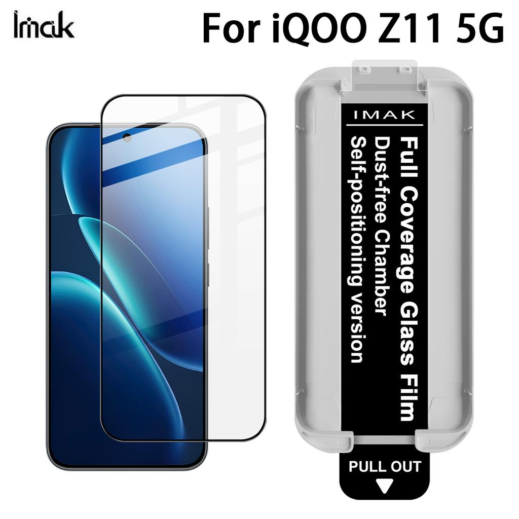 For iQOO Z11 5G Glass IMAK Dust-free Cabin Full-screen Tempered Glass Film Supports Fingerprint Unlock