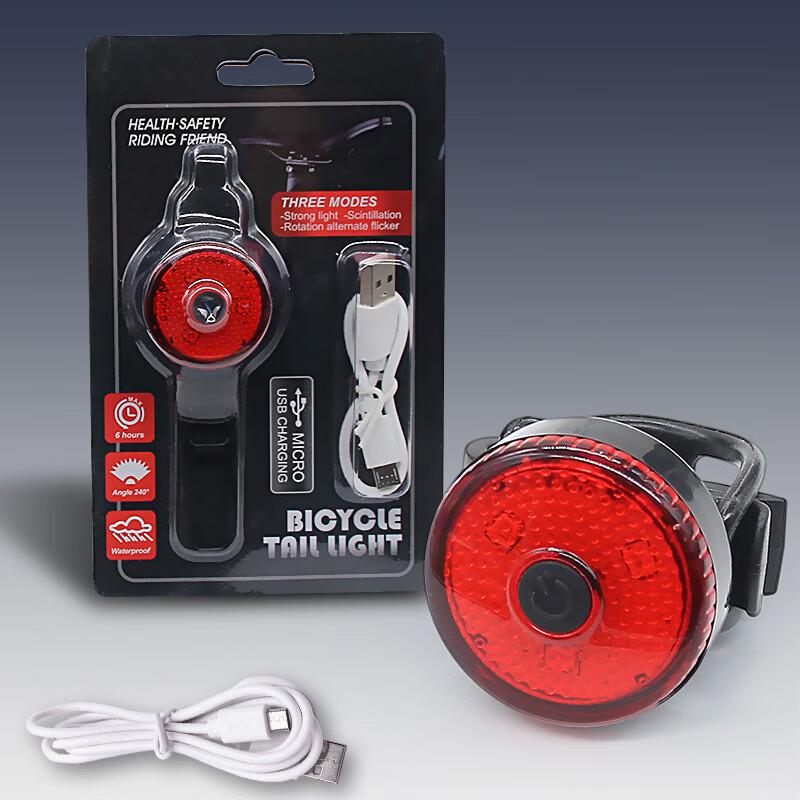 Lishi 316 High-Brightness Bicycle Tail Light