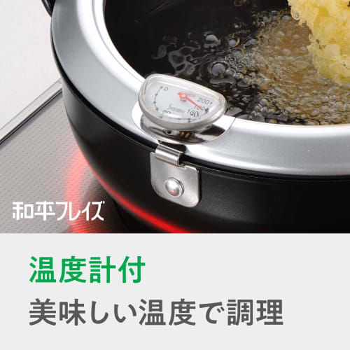 Wahei Freiz Made In Tsubame-Sanjo, Iron Tempura Pot with Lid, 20cm, Thermometer Included, IH Compatible, Gas, Deep-Fried Pot, Deep-Fried Food, Tempura