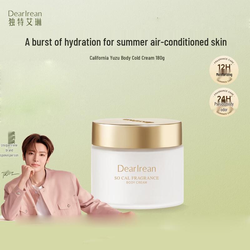 Dear Lrean Fragrant Body Cream