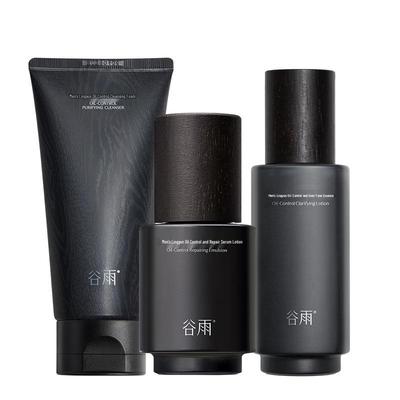 Guyu Men's Skincare Sets