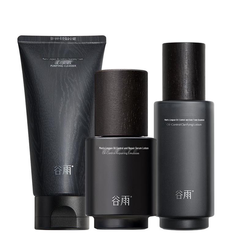 Guyu Men's Skincare Sets