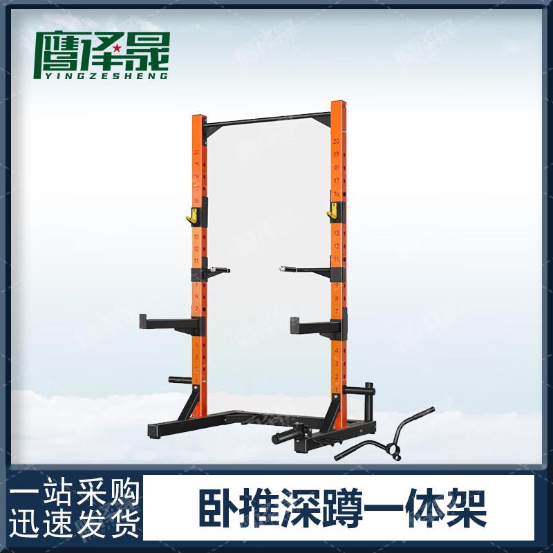 Yingzesheng Integrated Squat  Bench Press Power Rack