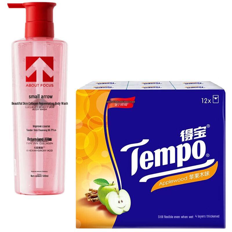 Little Arrow Collagen Rejuvenating Shower Gel & Tempo Tissues Set