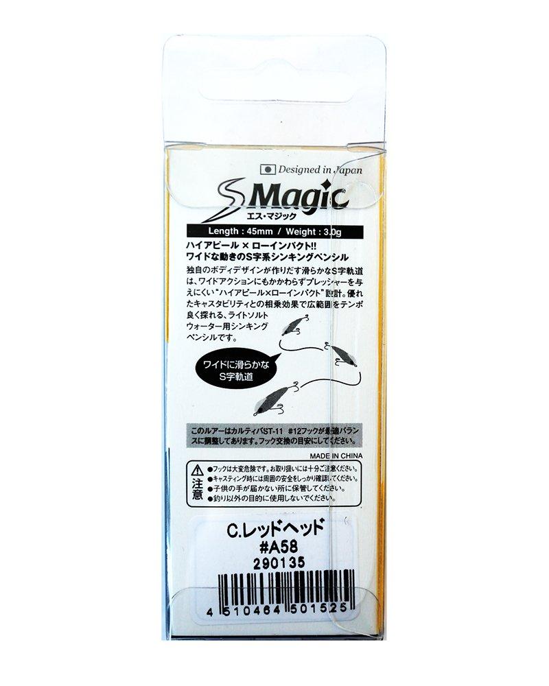 CORMORAN Aqua Wave Pencil Red Head S-Magic Bait, 45mm, 3g, C. #A58