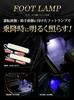 YOURS. TAFT Exclusive LED Foot Lamp Kit [Blue] Exclusive Design