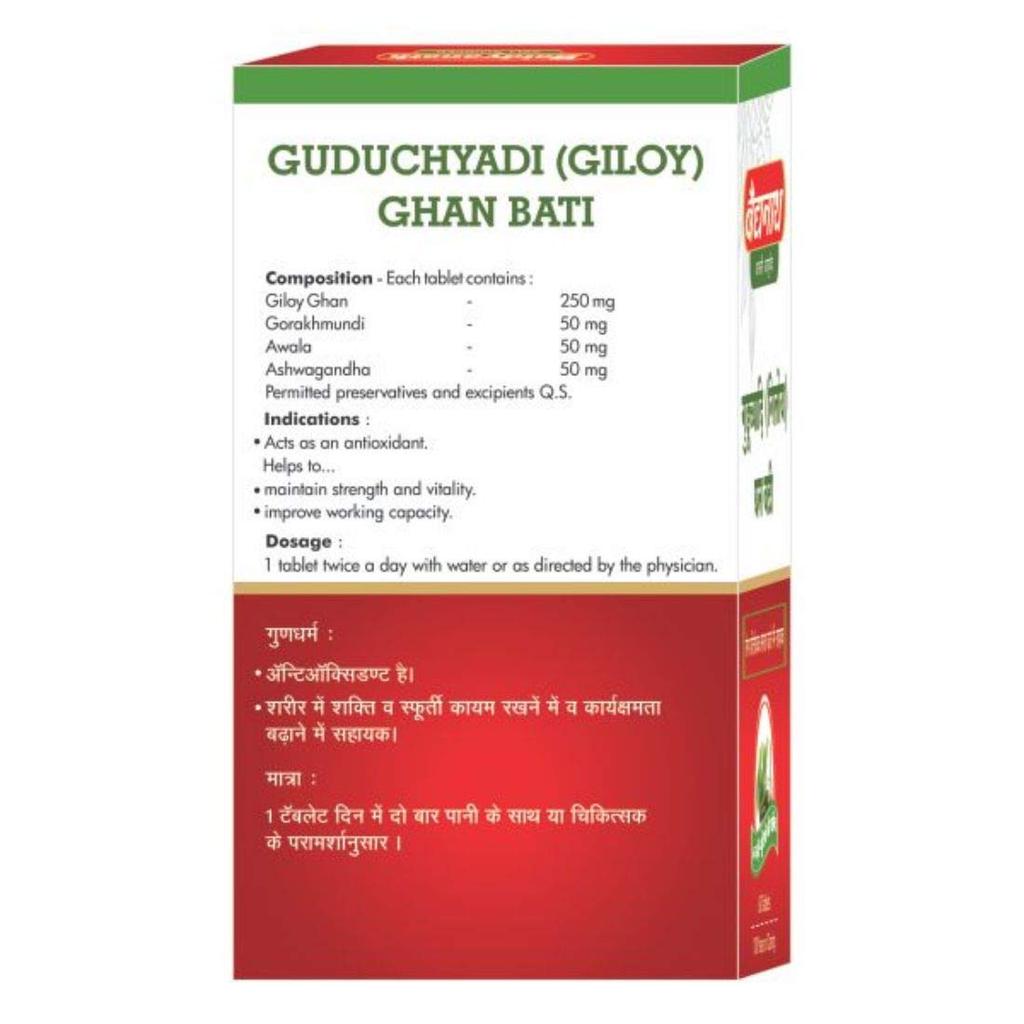 Baidyanath Asli Ayurved Guduchyadi Giloy Ghan Bati - 60 Tablets | Helps to Boost Immunity | Blood Purification