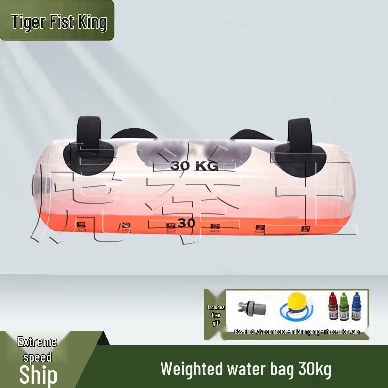 Tiger Boxing King Adjustable Weight Fitness Water Bag