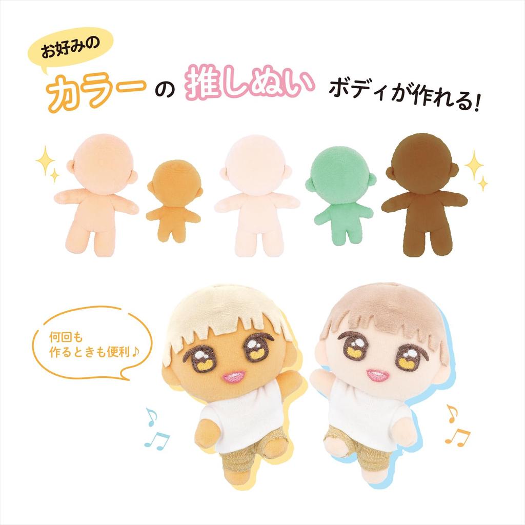 KIYOHARA Body Template for Large Size x H297mm x Oshi-Nui (W420mm D0.4mm) NUIB-04