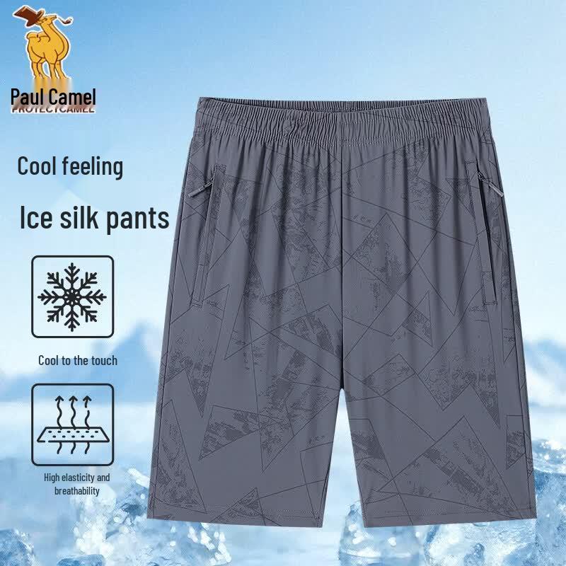 Paul Camel Men s Loose Fit Quick Dry Camo Shorts 3XL