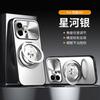 For Honor 600 Case Simple Magnetic 360° Ring For MagSafe Matte Hard Cover Metal Lens Shell Shockproof Non-Slip Bumper