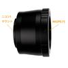 IoSystemsInc Teleskop Kamera Tilkoblingsadapter M48 til M42 til Konverteringsring Nikon 1 Ring, T-Ring, 2-tommers 1,25-tommers [] (M42 T-ring (for Mount))
