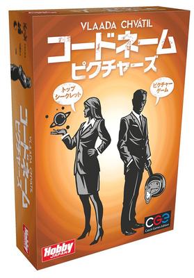 Kartenspiel Bilder Codename